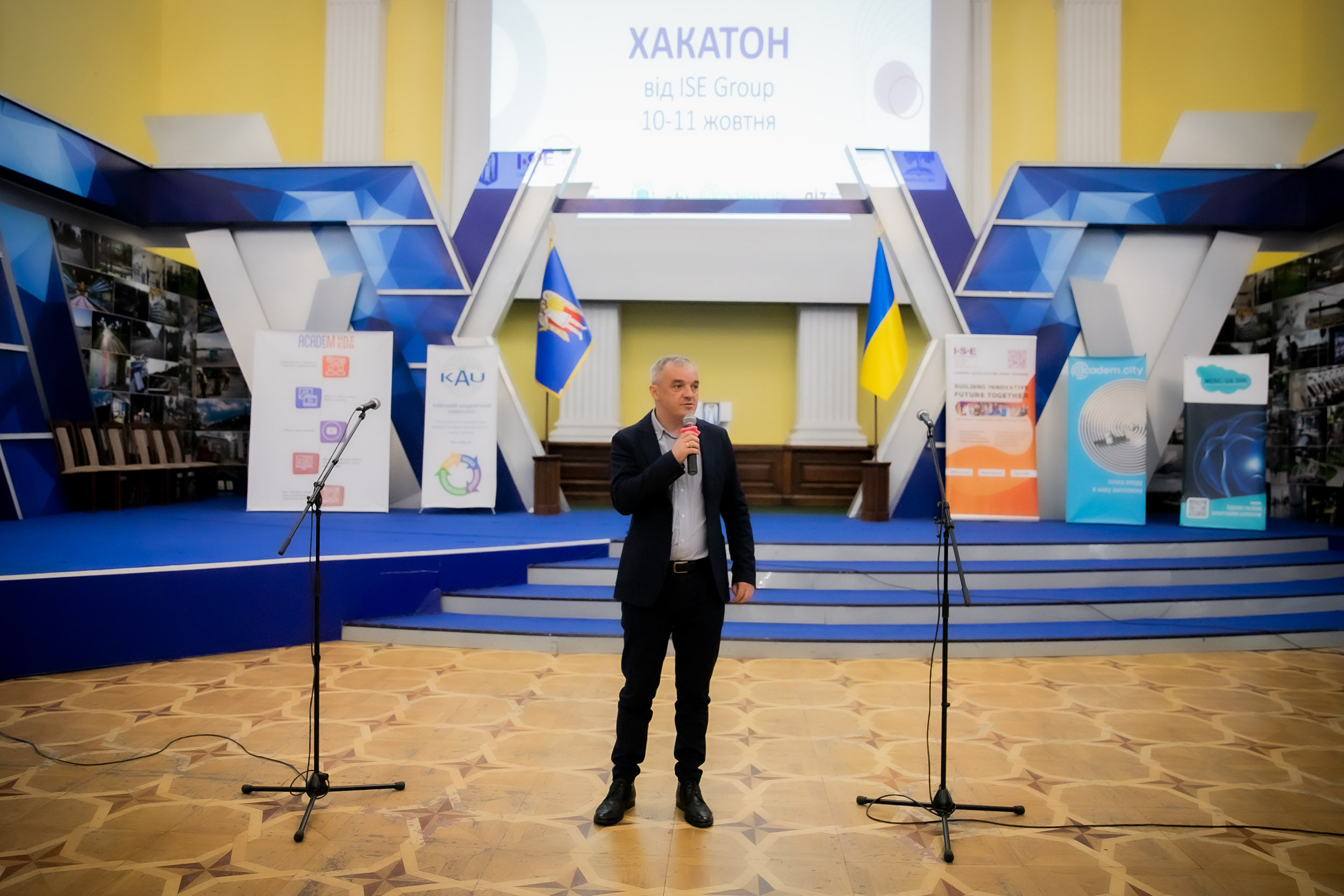 Пошук і підтримка інноваційних рішень для підвищення економічної активності підприємств: у столиці стартував Індустріальний хакатон