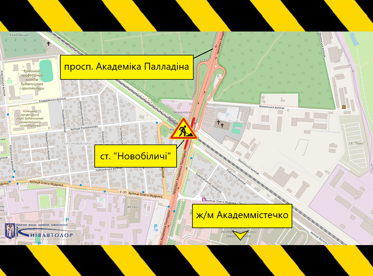 12 червня частково обмежуватимуть рух шляхопроводом на проспекті Академіка Палладіна біля залізничної станції «Новобіличі» у Святошинському районі (+схема)
