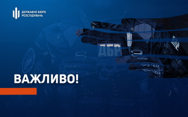 Суд розгляне позов про стягнення в дохід держави майже ₴7 млн необґрунтованих активів посадовця міграційної служби Хмельниччини