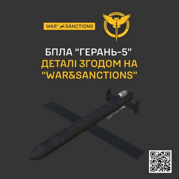 Рашисти уперше застосували ударний БпЛА «ґєрань-5»