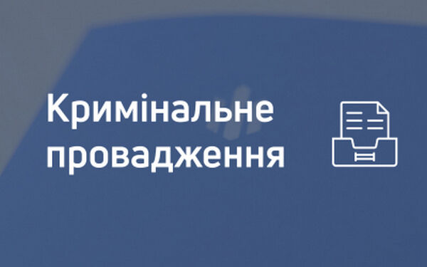 Скільки нардепів фігурують у кримінальних провадженнях: нові дані