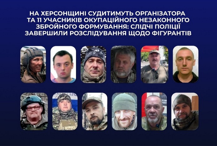 На Херсонщині судитимуть організатора та 11 учасників окупаційного НЗФ