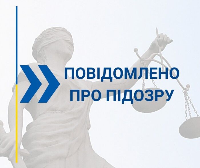 Житель Запоріжжя незаконно заволодів квартирою померлої сусідки