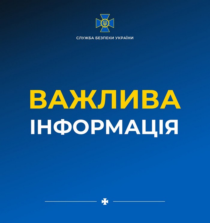 Додаткова інформація щодо спецоперації СБУ, завдяки якій вдалося зірвати теракт фсб рф проти одного з лідерів російського опозиційного політичного національного руху