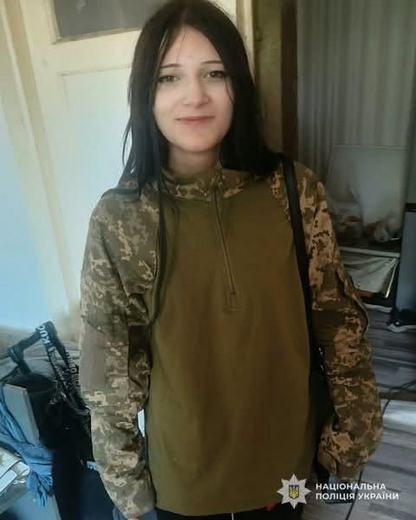У Дніпрі розшукують зниклу 15-річну дівчину (фото)