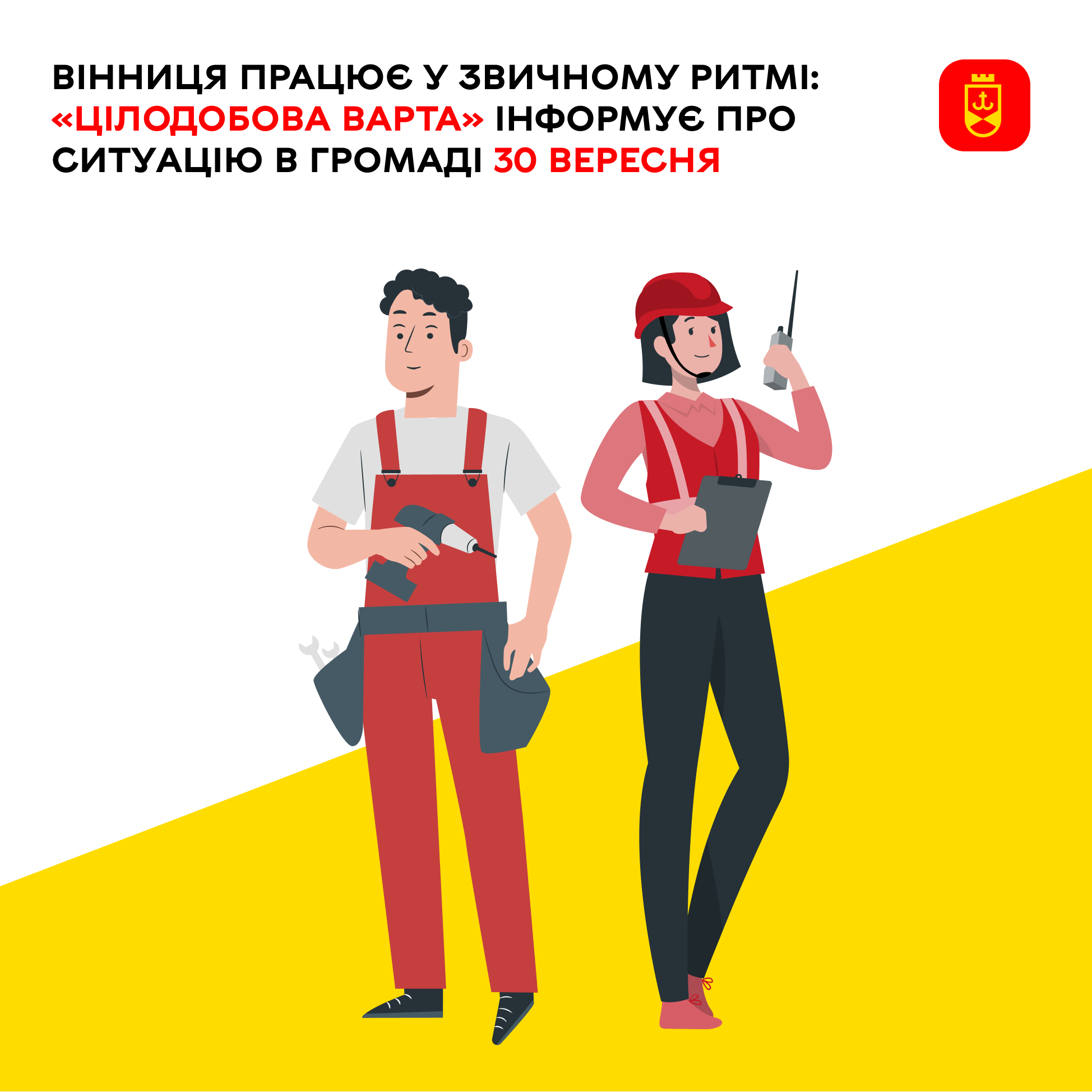 news-image