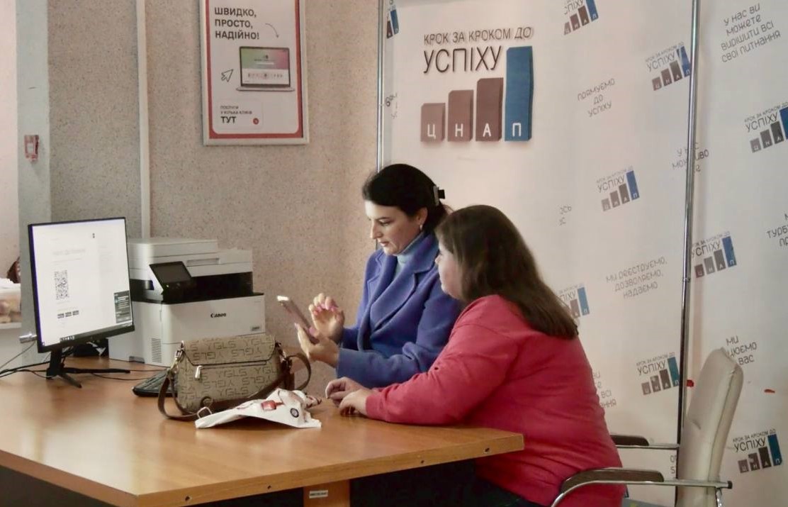 У Сумському ЦНАПі створили зону самообслуговування для відвідувачів