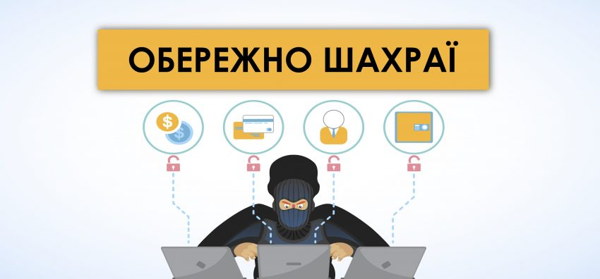 76-річна пенсіонерка з Ромен втратила 18500 грн, повіривши віртуальному залицяльнику