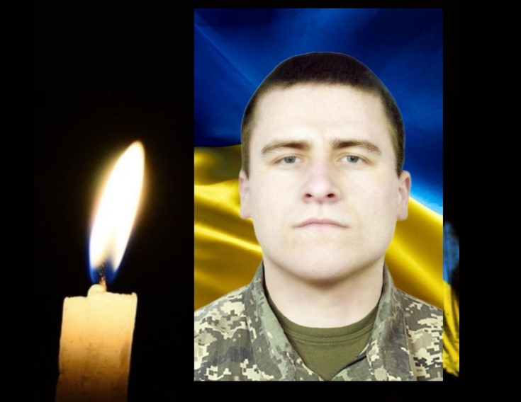 На Роменщині попрощаються із загиблим Героєм Сергієм Бережним