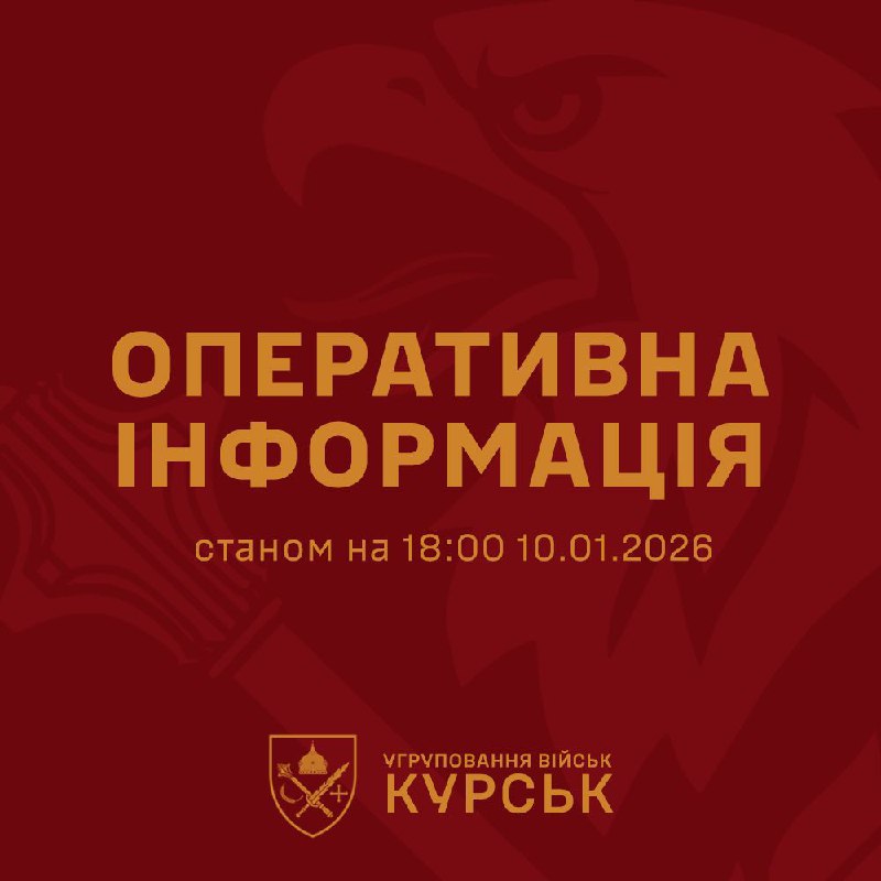 На Сумщині окупанти намагалися атакувати сьогодні Миропілля