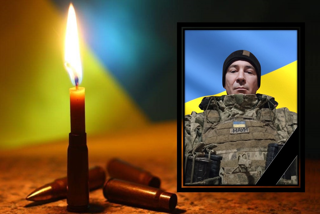 Сьогодні на Буринщині попрощаються із захисником Ярославом Науменком