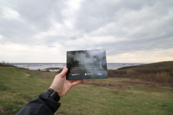 Національна програма «Подорож до себе. Шляхи відновлення» запрошує локальні туристичні бізнеси Сумщини до участі