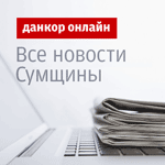 Шосткинські поліцейські врятували жінку з будинку, в який влучив ворожий дрон (відео)