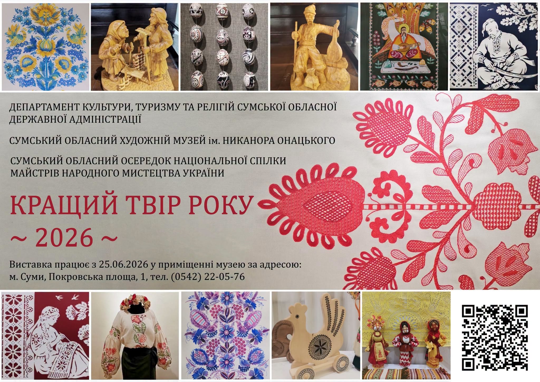 news-image