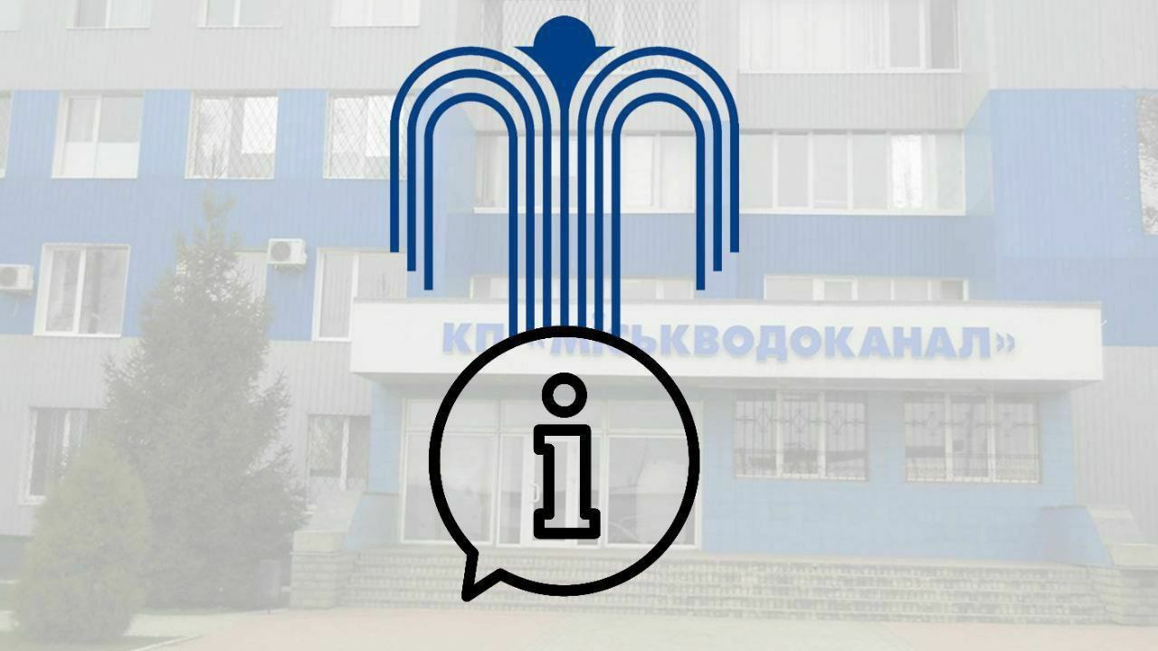 Частина Сум залишилась без електрики та води через ворожу атаку