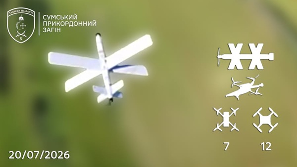 На Сумщині прикордонники за добу знищили 21 російський безпілотник