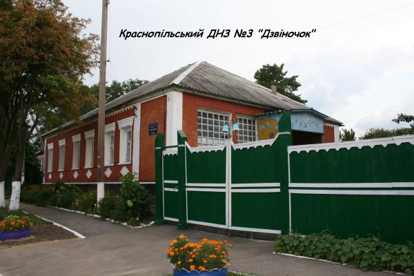 news-image