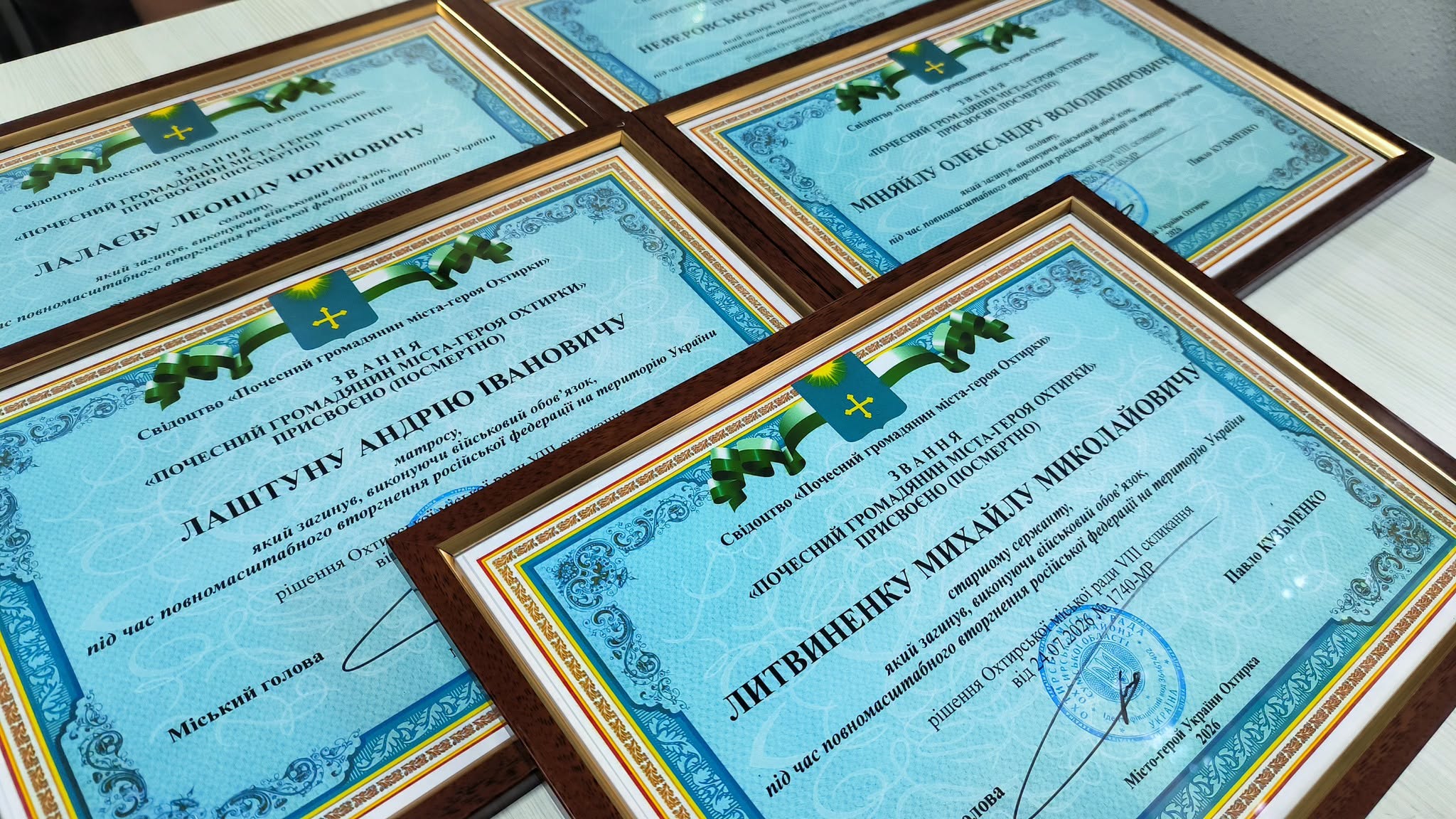 Родинам п'ятьох полеглих захисників з Охтирки вручили відзнаки «Почесний громадянин міста»