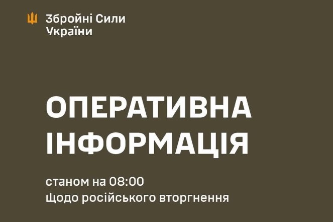 Рашисти активізувалися на Сумському напрямку: 17 штурмів за добу