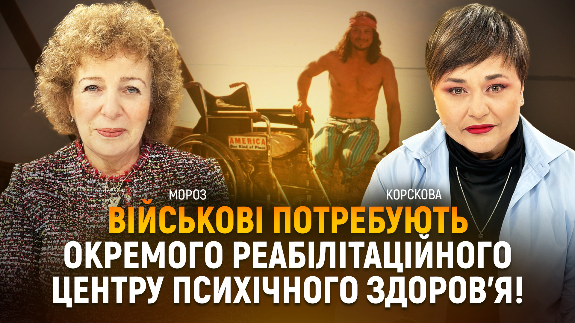 Як війна впливає на психічне здоров’я людей на Дніпропетровщині?