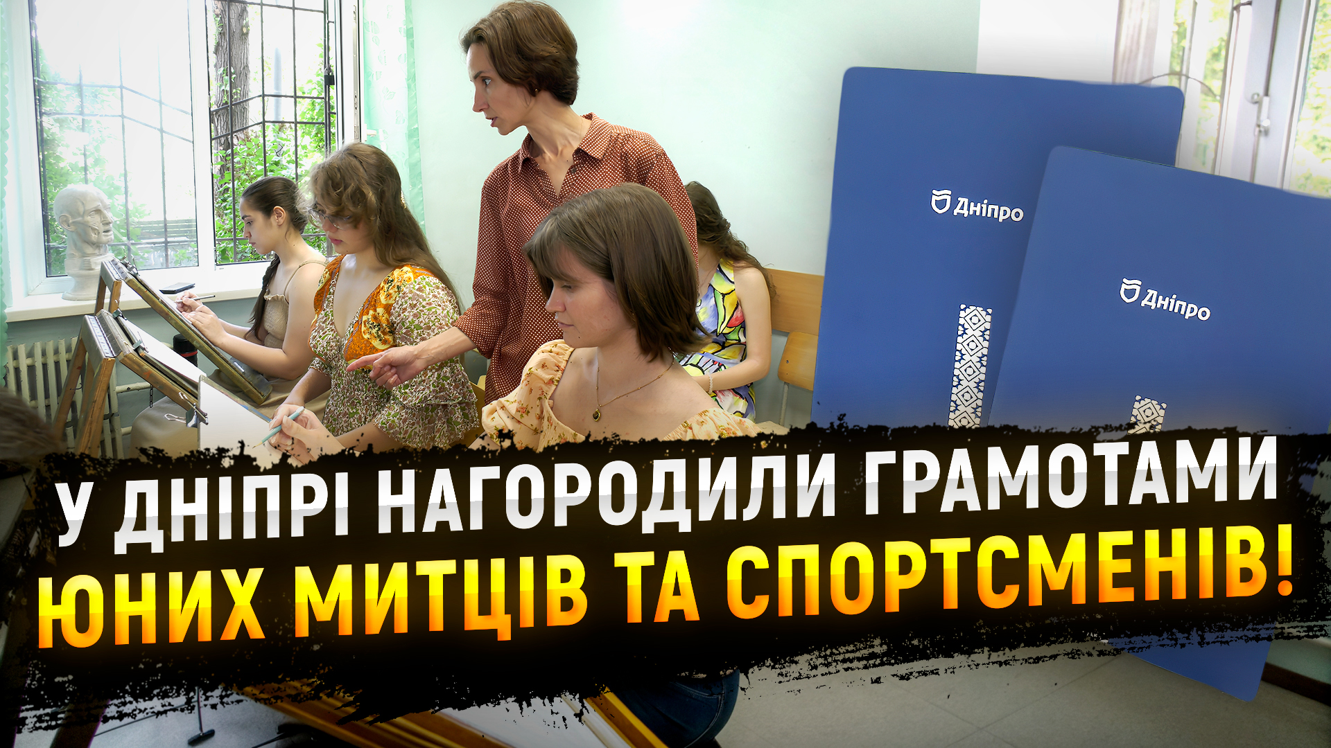 news-image