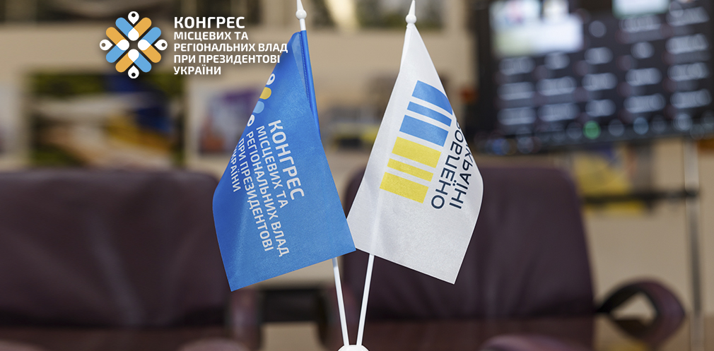 На платформі «Діалог влади та бізнесу» розглянуть трудові відносини у війну та переваги статусу «авторизований економічний оператор»