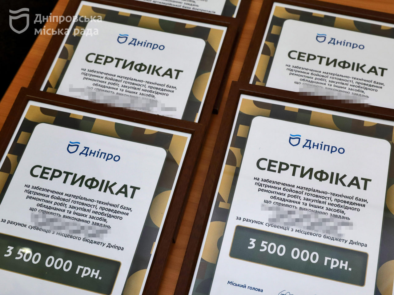 Ще 16 млн грн прямих субвенцій виділив Дніпро Силам оборони