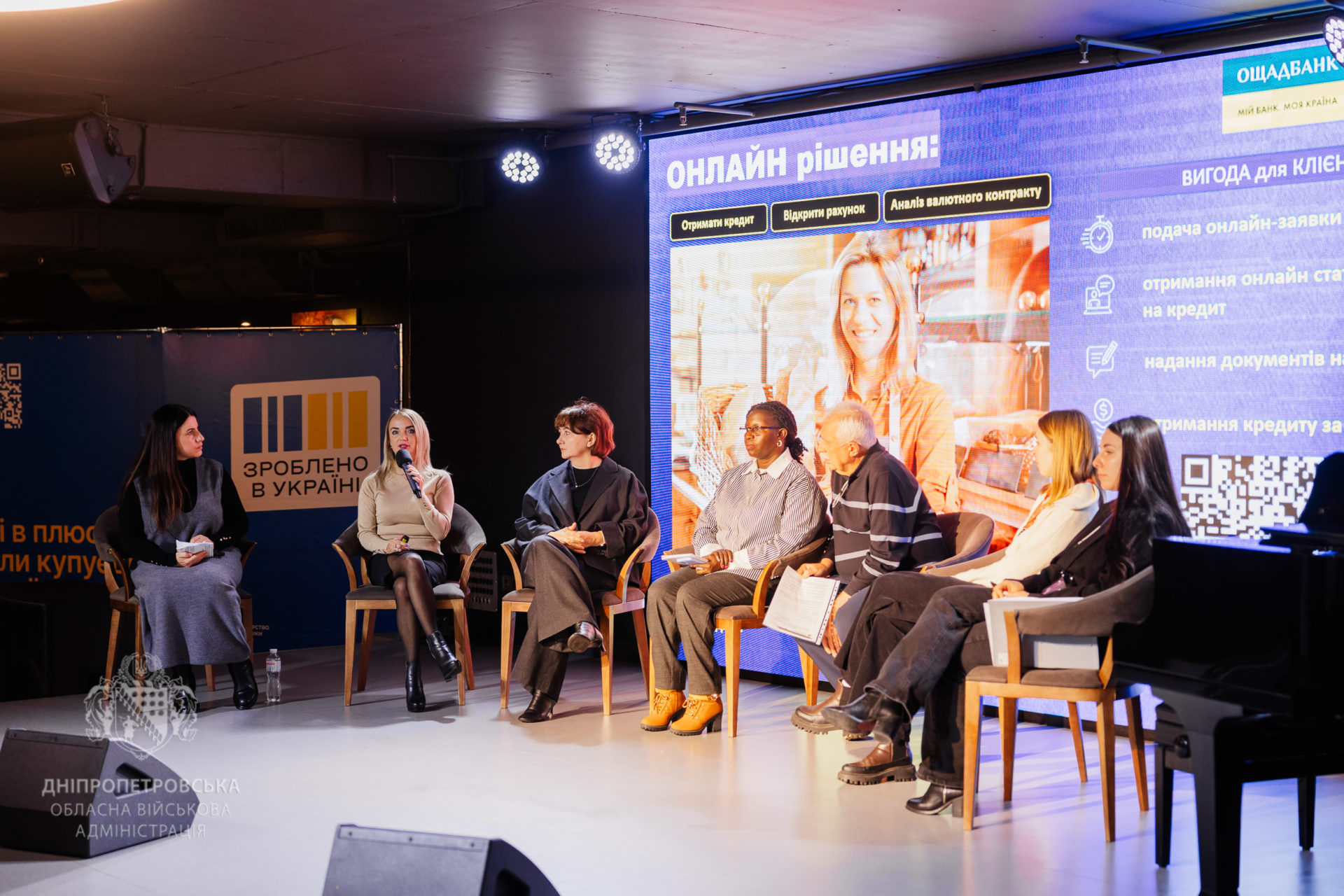 На Дніпропетровщині до Міжнародного дня жіночого підприємництва відзначили бізнесвумен регіону