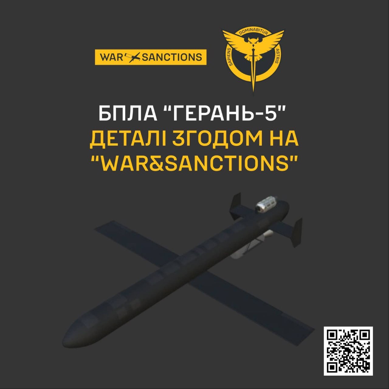 росія вперше застосувала ударний дрон «ґєрань-5»: що відомо про новий БпЛА