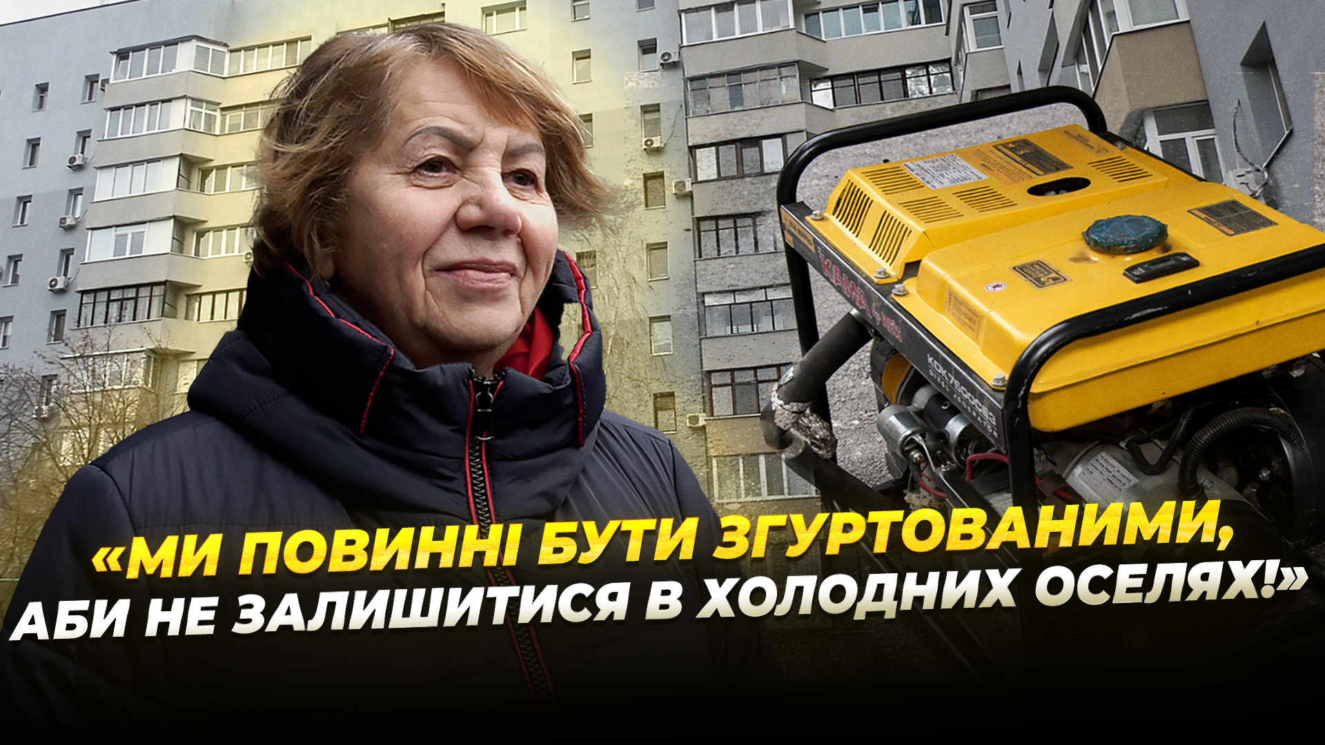 Дніпровські багатоповерхівки залишаються в теплі завдяки завчасній підготовці!