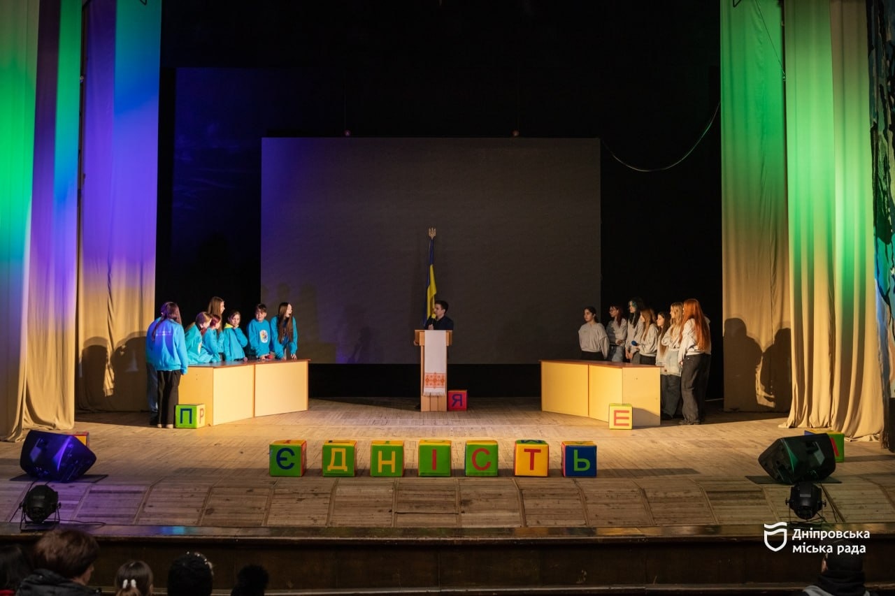 «Було і весело, і водночас цікаво перевірити свої знання про Україну», — юна дніпрянка про участь у патріотично-розважальній грі до Дня Єднання