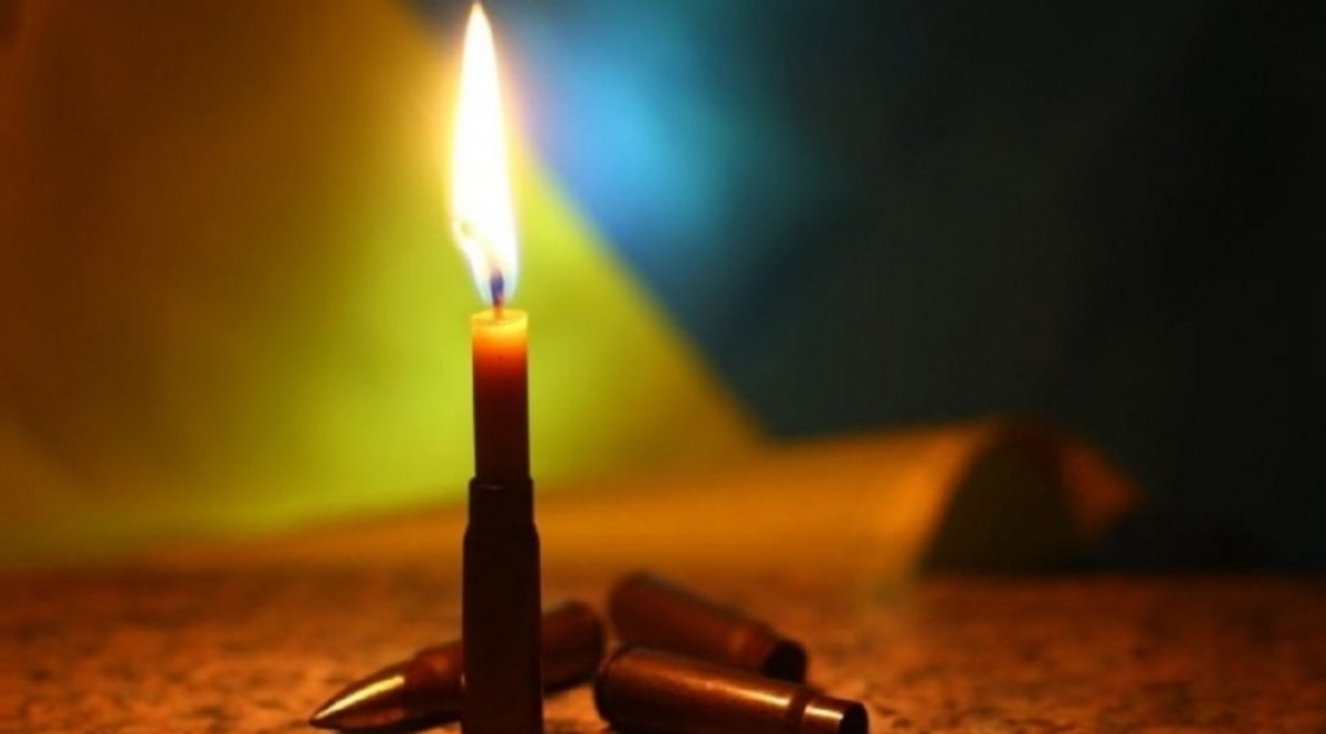 На фронті загинув захисник із Дніпропетровщини Михайло Любченко