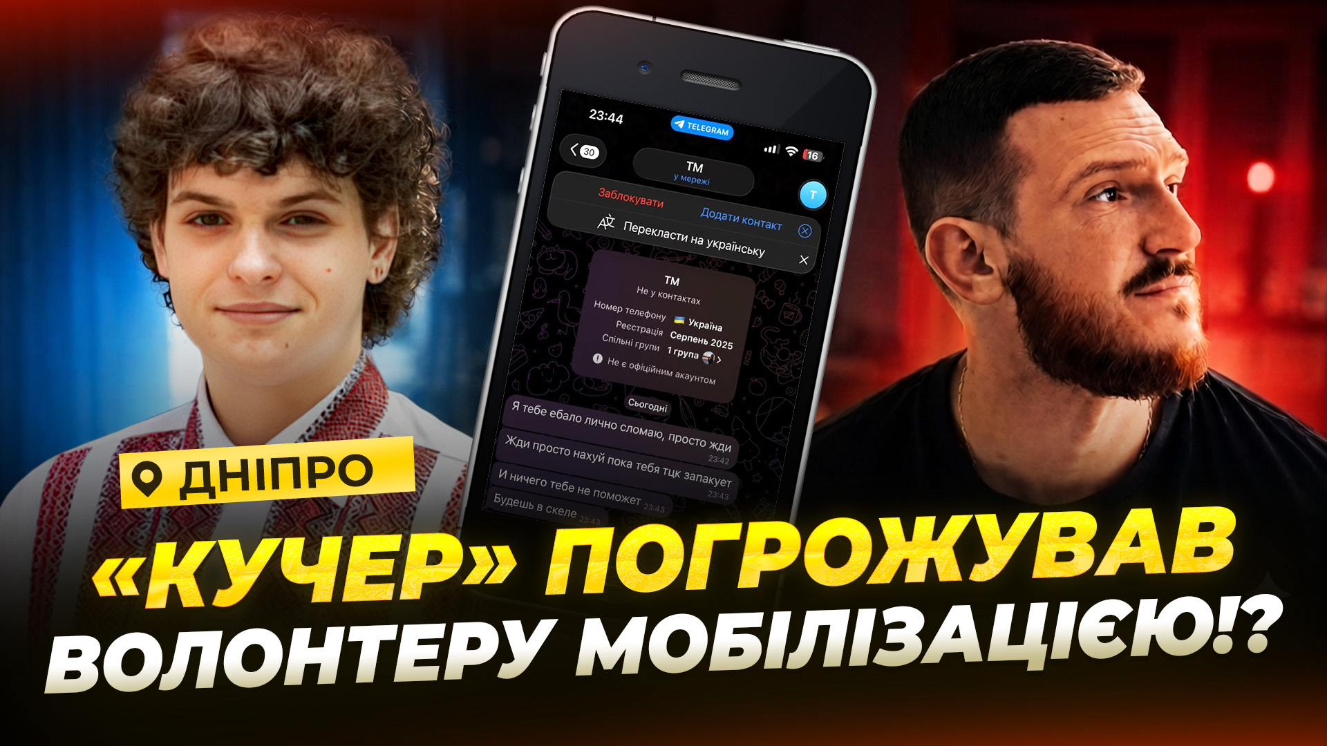 news-image