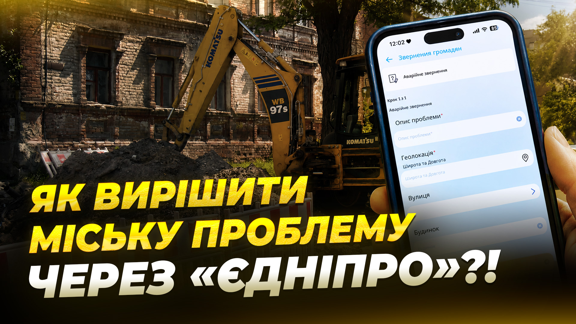 news-image