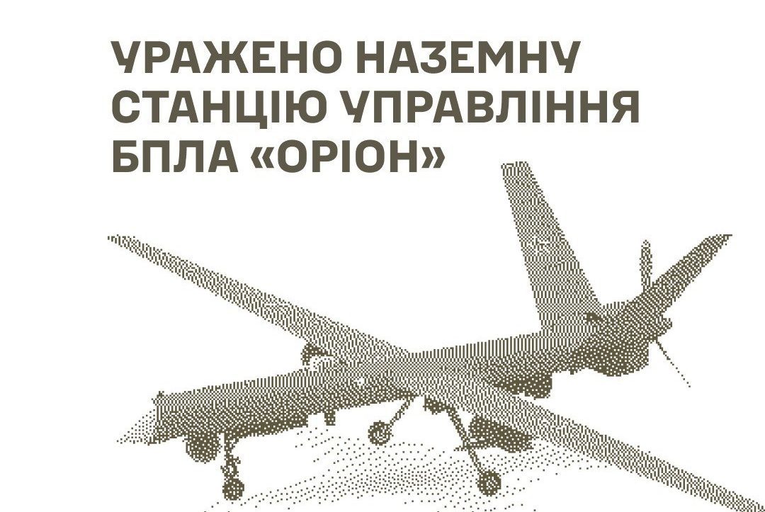 На ТОТ Криму та Херсонщини уражено бази й пункти управління ворожих БпЛА — Генштаб ЗСУ