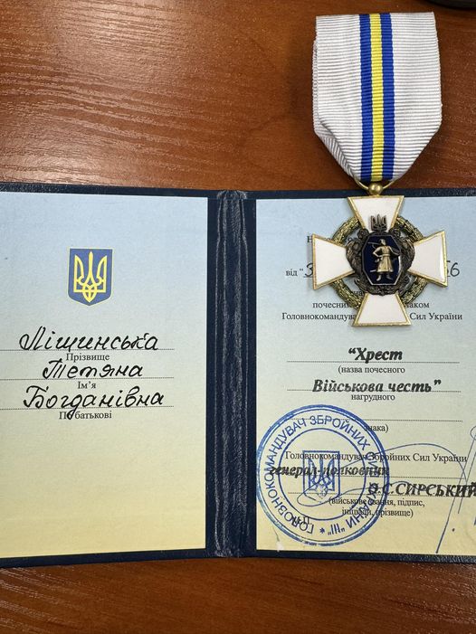 Військовослужбовиця з Тернопільщини нагороджена «Хрестом Військова честь»