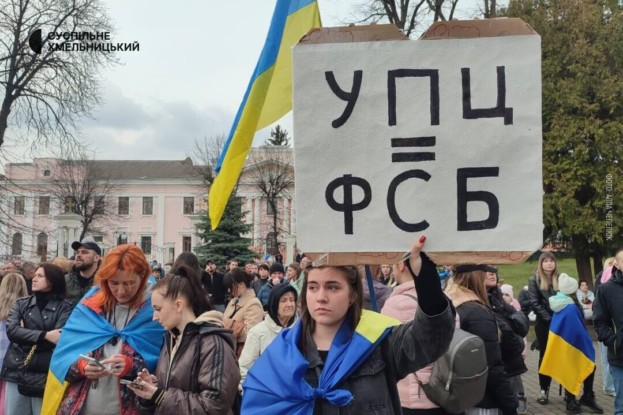 На Тернопільщині збираються виключити з Ради церков представників УПЦ (МП)