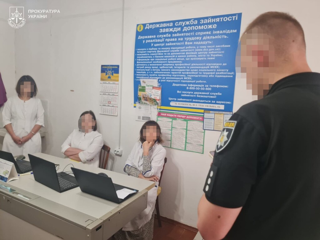 Ще один корупційний скандал у психоневрологічній лікарні Тернополя: серед підозрюваних – завідувачка відділення та лікарі-експерти