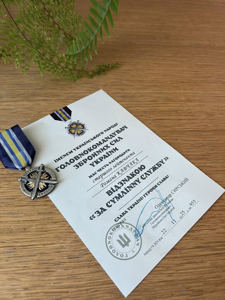 Офіцер із Заліщицької громади отримав відзнаку Головнокомандувача ЗСУ