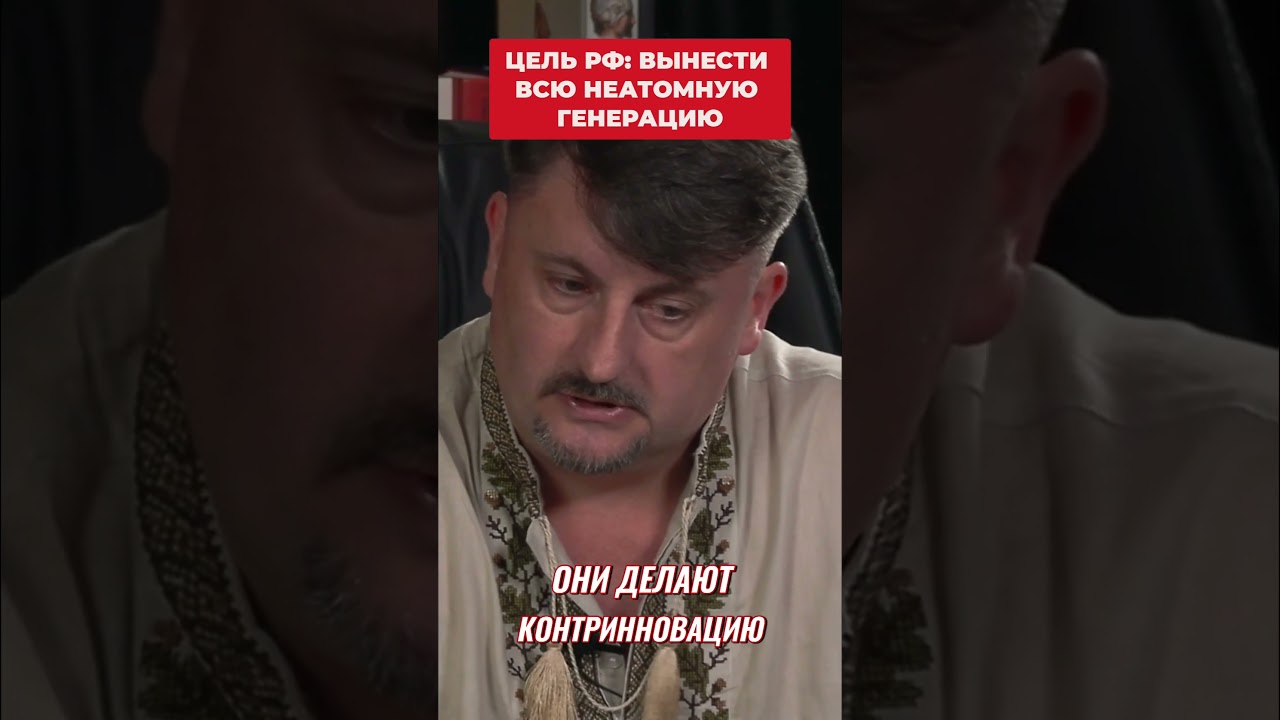 "Заморозка городов": Куртев о стратегии уничтожения украинской энергетики и графиках отключений