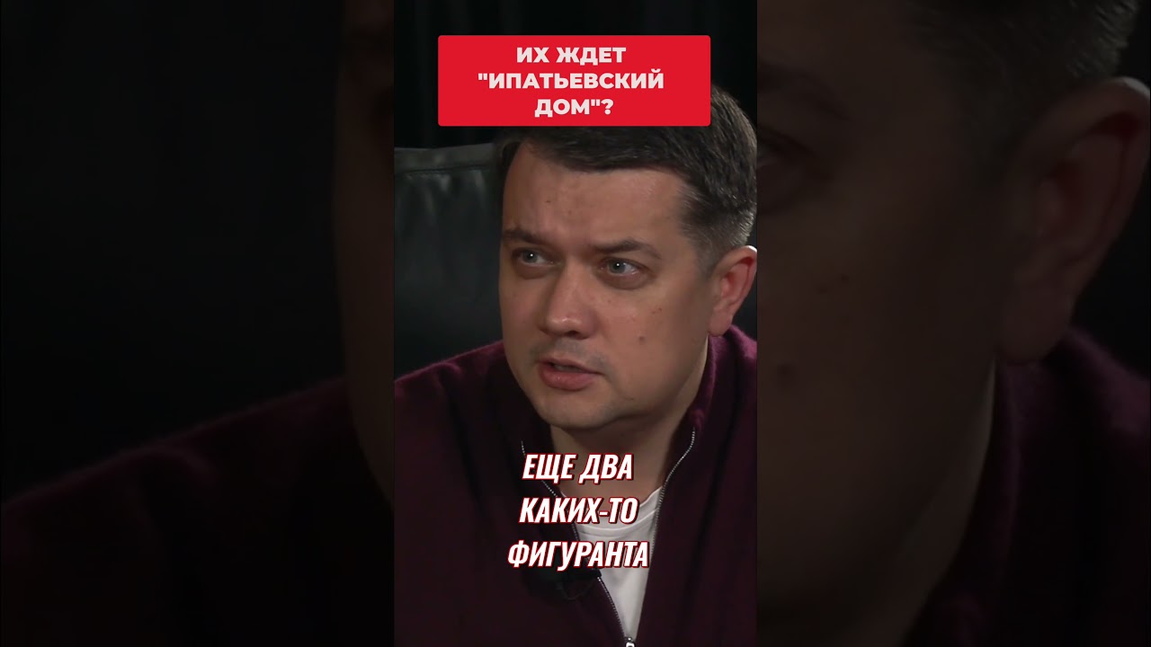 Разумков жестко о последствиях коррупционного скандала: Это будет катастрофа для всего народа