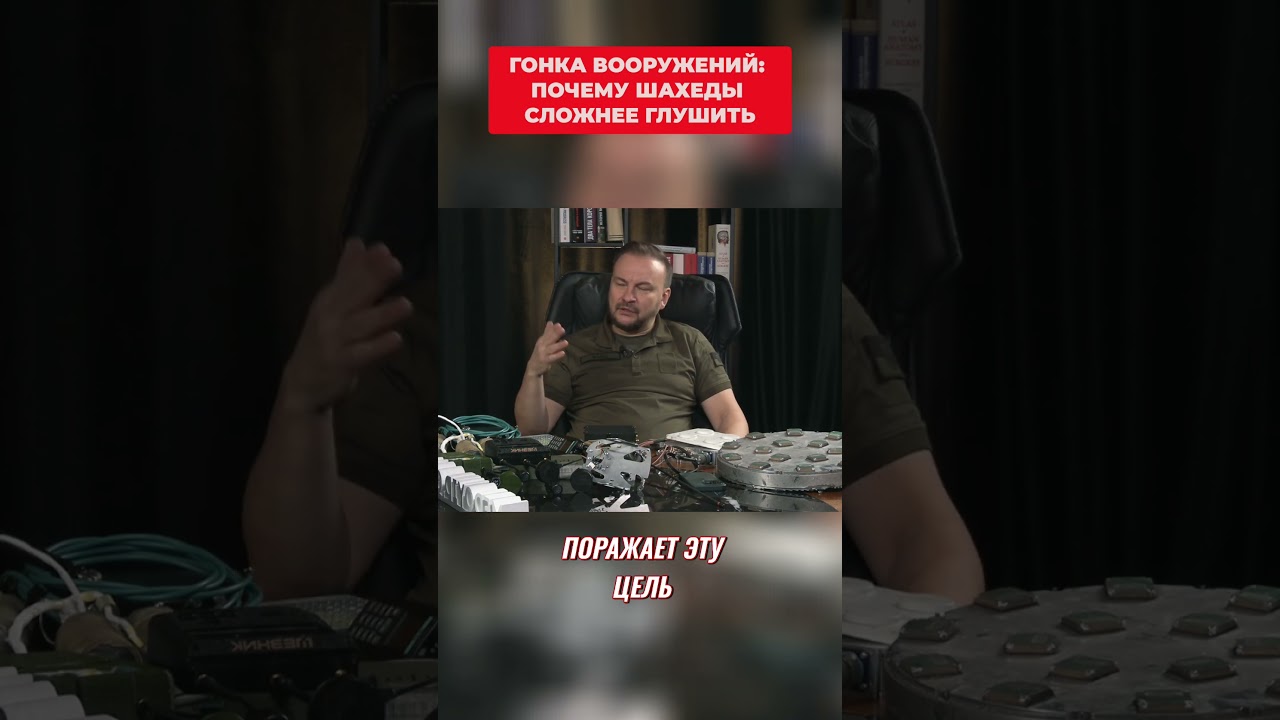 Сергей "Флеш": Россияне модернизируют навигацию "Шахедов" быстрее, чем мы ставим РЭБ