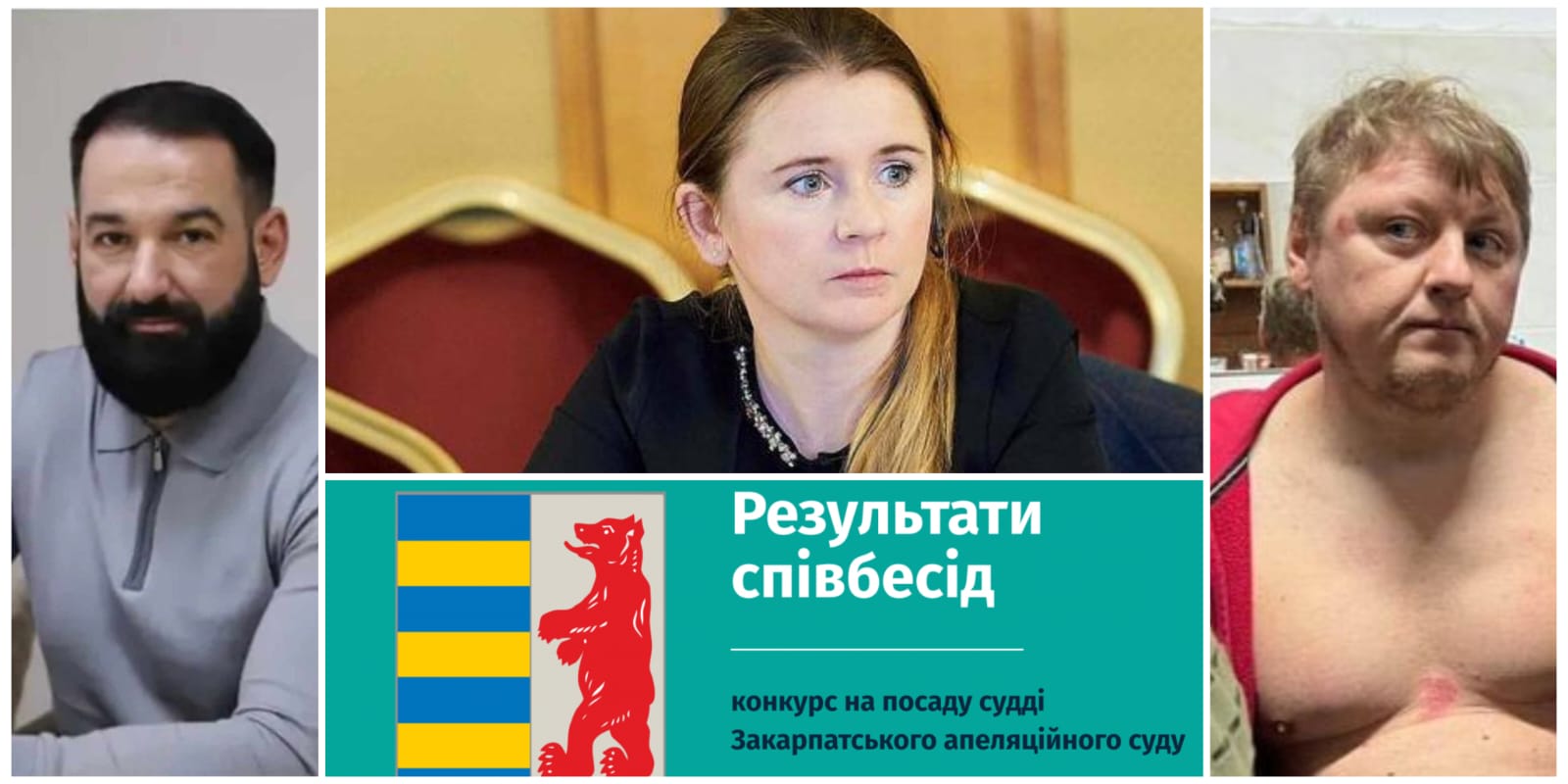 Суддя Ірина Шепетко, яка посприяла депутату-корупціонеру та випустила під заставу кримінального авторитета, переходить у Закарпатський апеляційний суд