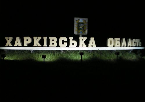 Які населені пункти Харківської області штурмують окупанти: інформація на ранок 14 листопада