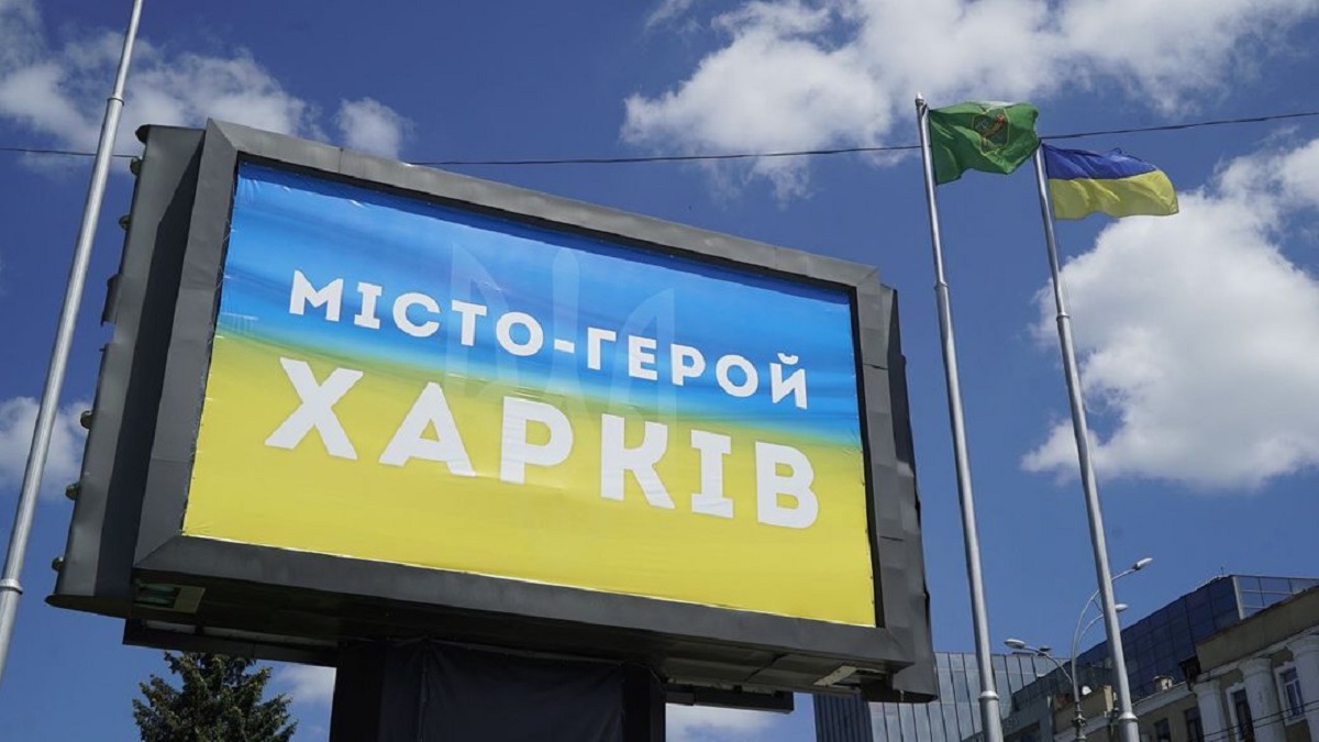 Стали известны новые последствия вражеского удара по Харькову