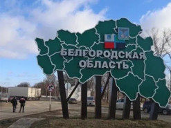 На російській бєлгородщині вночі було "гучно": губернатор каже про "приліт"