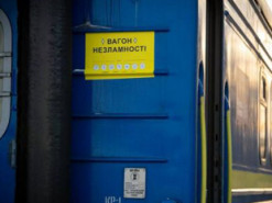 В Київській області розгорнули перші "Вагони незламності"