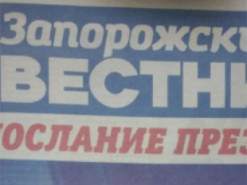 Пропагандист з тимчасово окупованого Криму очолив газету на ТОТ Запорізької області