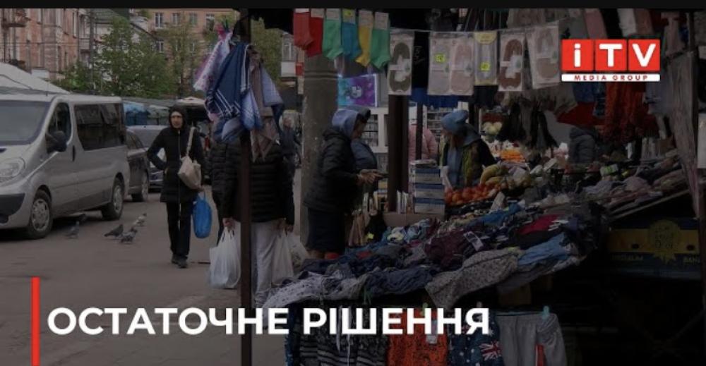 Торгівлі не буде: у Рівному ухвалили остаточне рішення щодо ярмарку на вулиці Шевченка (ВІДЕО)