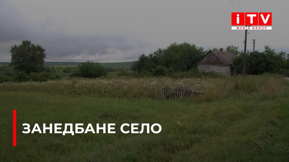 Люди скаржаться: село Пересопниця, що на Рівненщині, знаходиться у занедбаному стані (ВІДЕО)